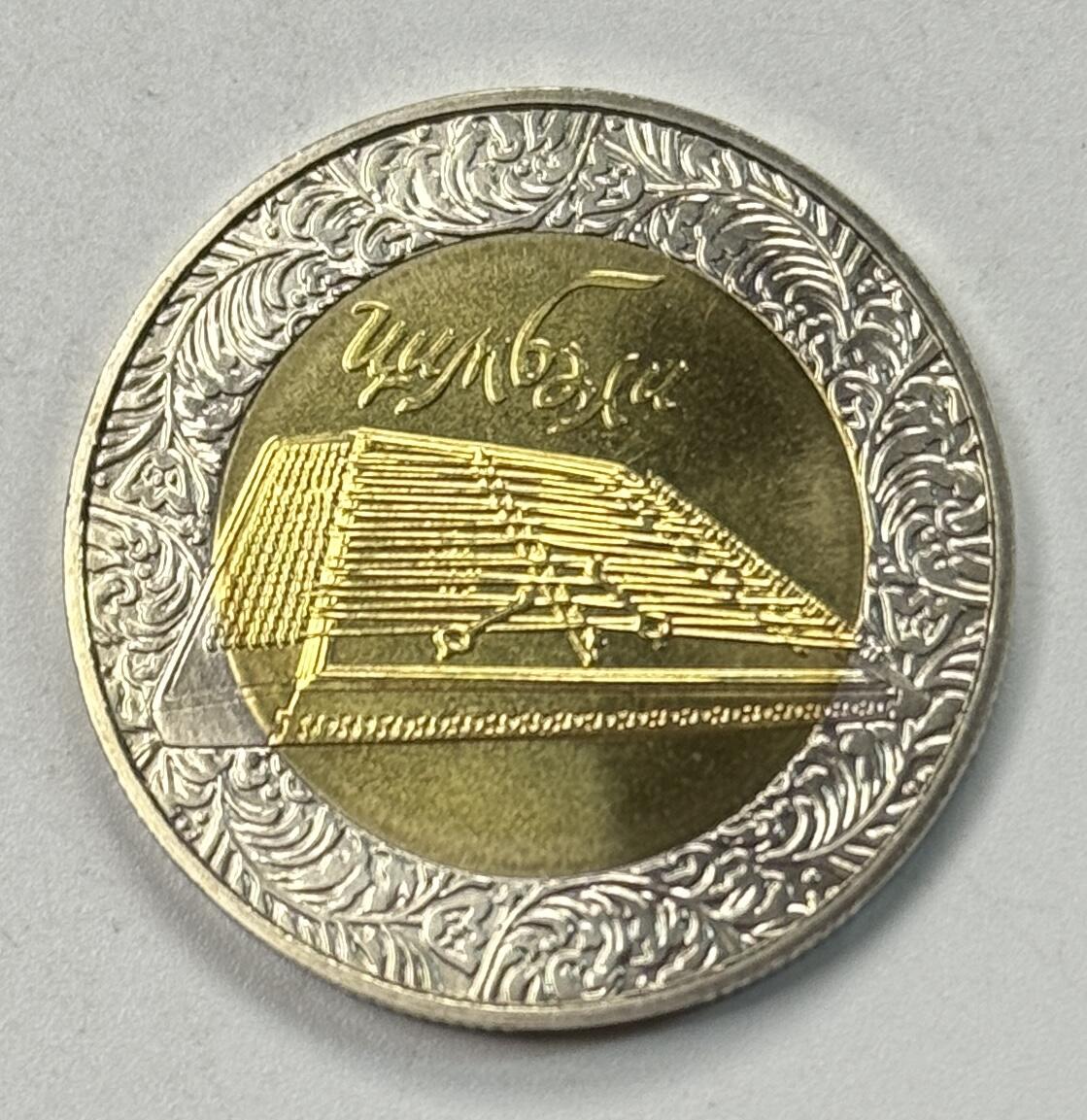 S&S Numismatic世界钱币-拍卖 第122期  乌克兰2006年 民间乐器-钹 5格里夫纳双色纪念币