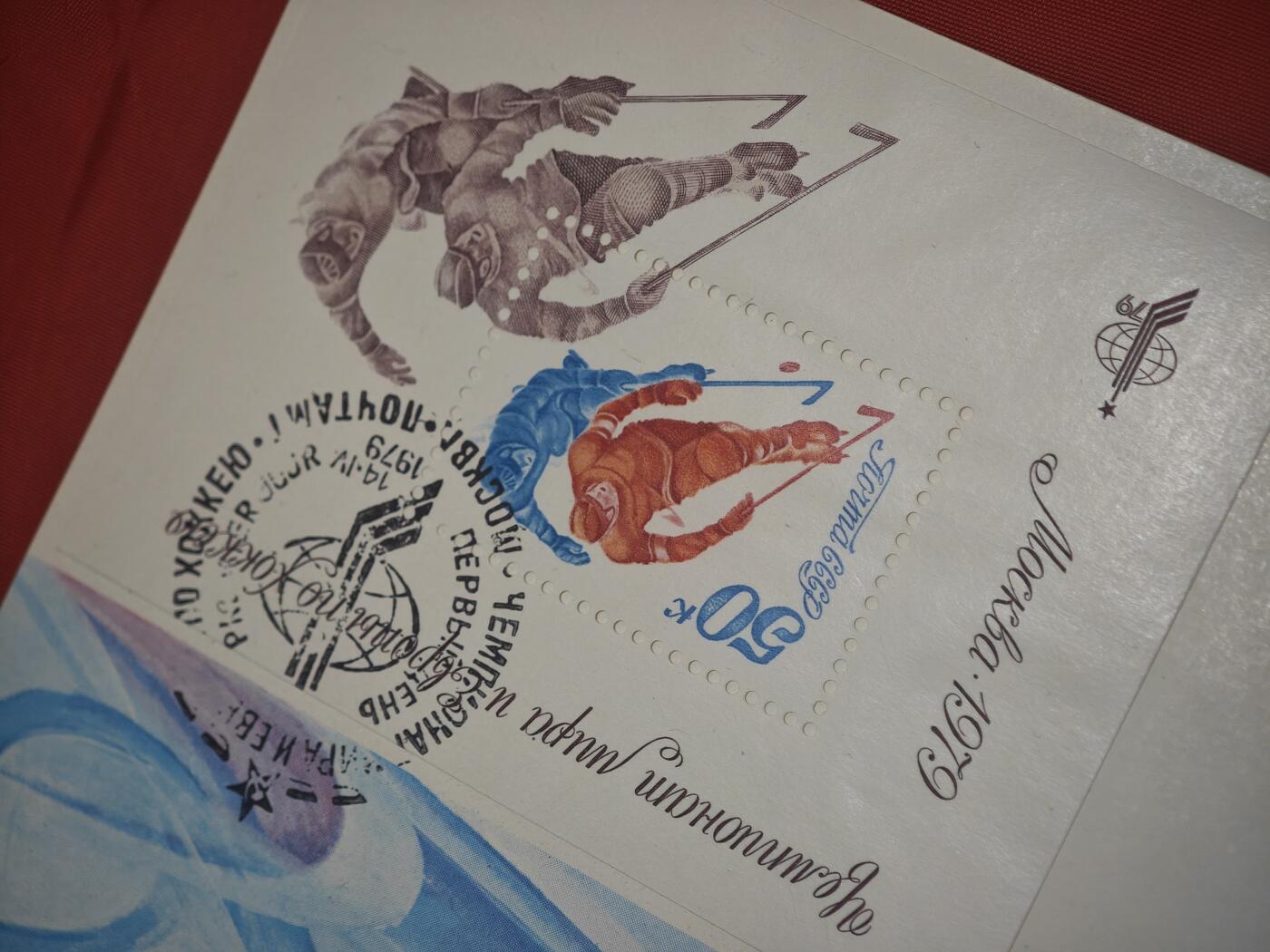 橙子收藏第五期 一套苏联邮电部1979年发行的世界冰球锦标赛莫斯科举办纪念首日封（含小型张与原始说明卡），是苏联体育主题邮品的经典代表作：   