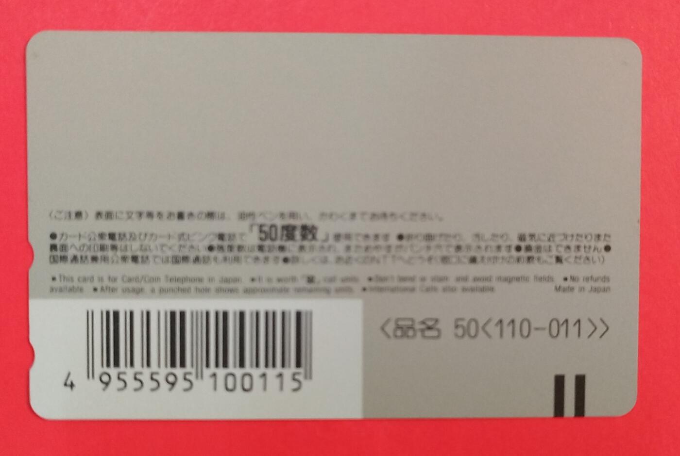 《鸿通俱乐部》拍卖第78期 2026年3月11日21：00延时节拍 NTT田村新卡《中国开放改革总设计师》1枚  未评价 全品