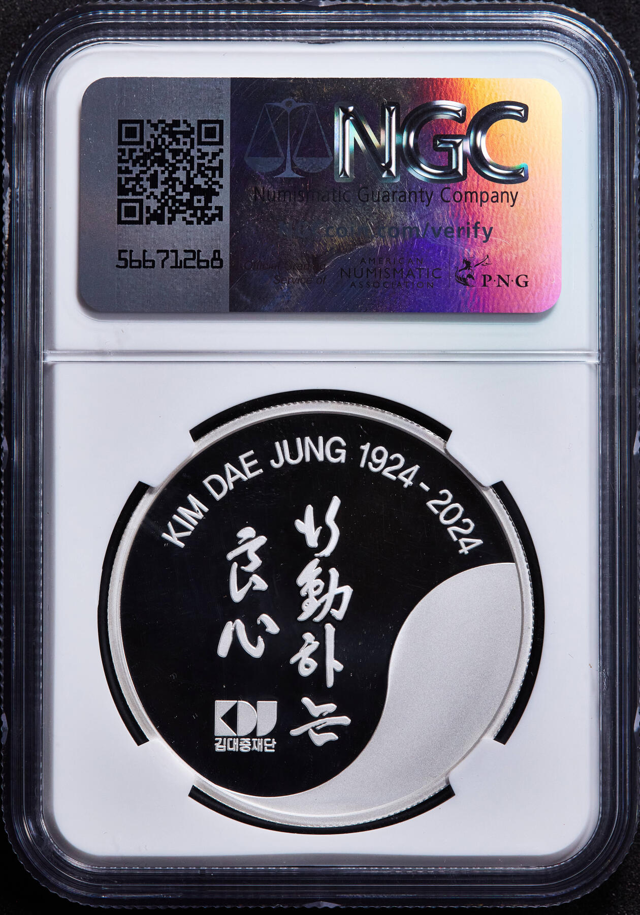 【俄甄集藏】2026年(049)03-18星期三 晚 19:30 全场包邮 韩国2024年纪念前总统金大中大臣100周年1盎司精制大银章，NGC PF69UC，重31.1克，999银，发行量800枚