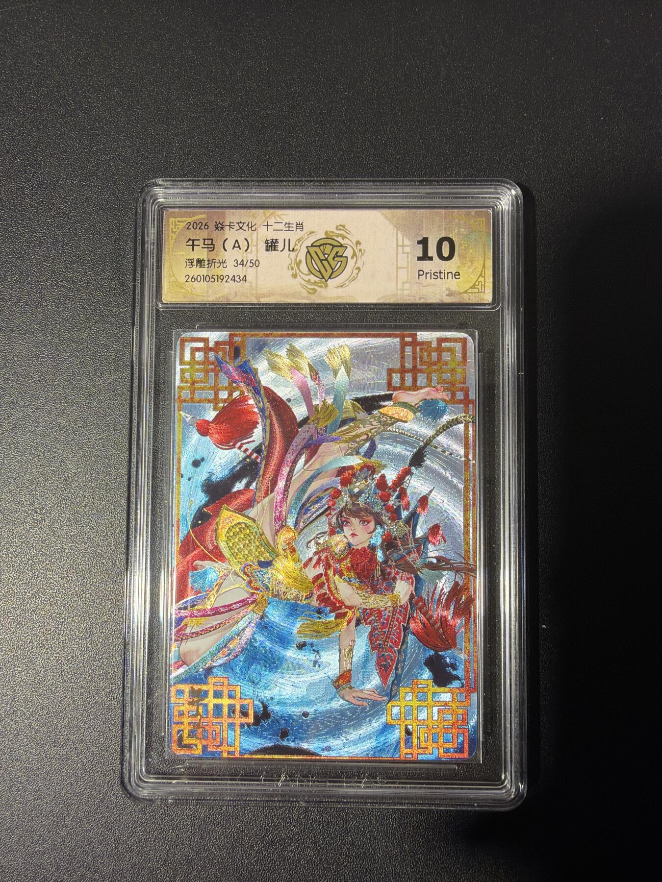 NO.26 好又多金牌大场，夯爆了的马年开门红！每周一站式配齐，方便凑单！（周6晚9点截拍，卖家免费送拍！）