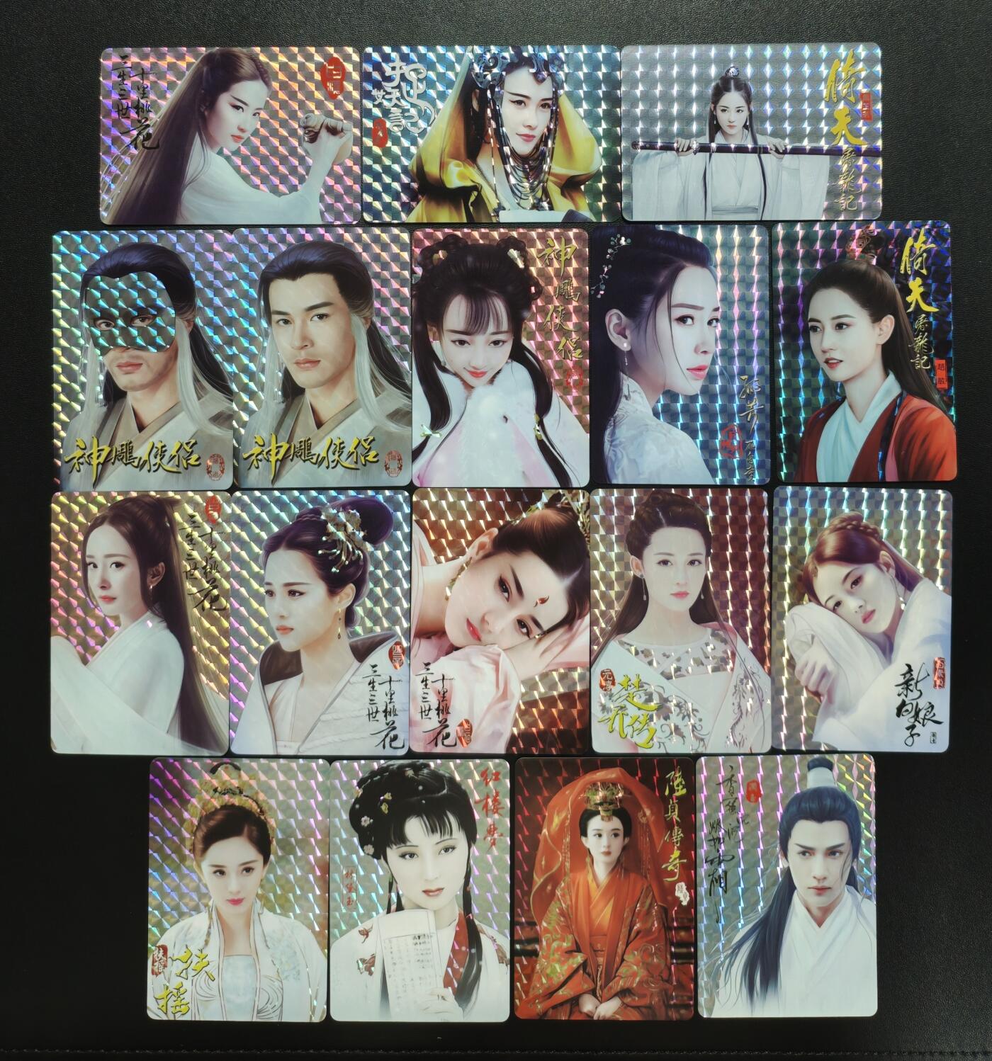 天玑星卡拍第178期《3.16周一截拍》持续收拍收评中 满赠卡需备注 武侠人物 影视卡 格子闪 十七张 自制卡