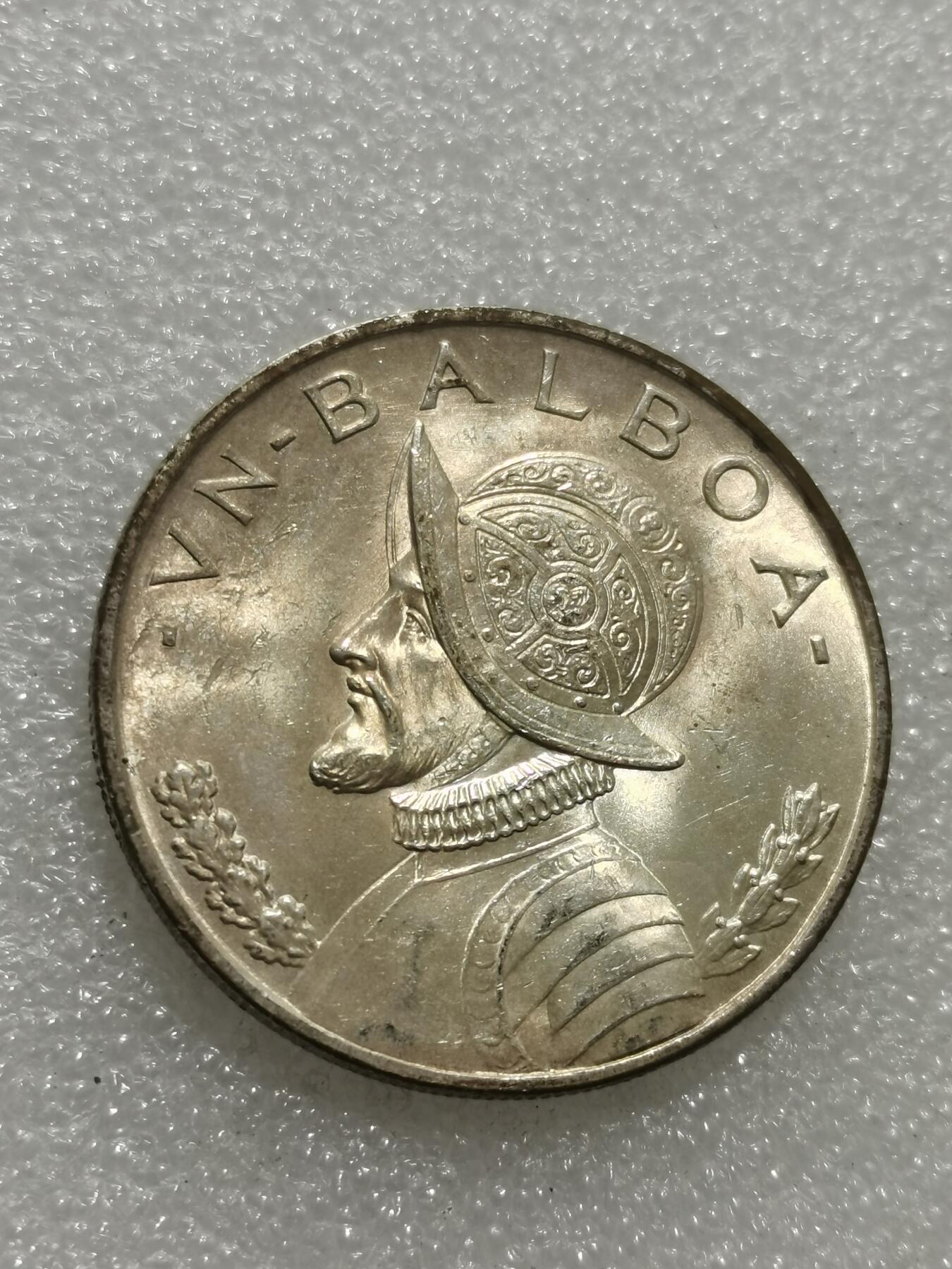 天下钱庄专场欢迎参拍 巴拿马1巴波亚银币