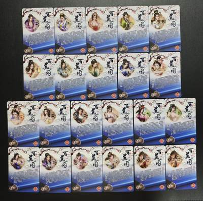 天玑星卡拍第177期《3.9周一截拍》持续收拍收评中 满赠卡需备注 宁缺卡牌 百美图 粗闪 二十二张