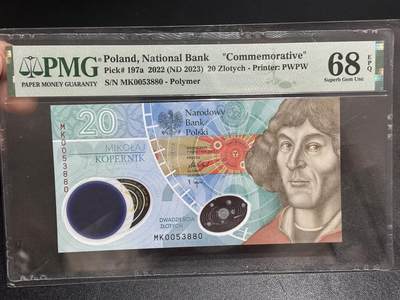 《外钞收藏家》第六百一十六期（精品场）（长期征集拍品、欢迎藏友们联系合作） - 2022年波兰20 纪念钞 PMG68 无47靓号