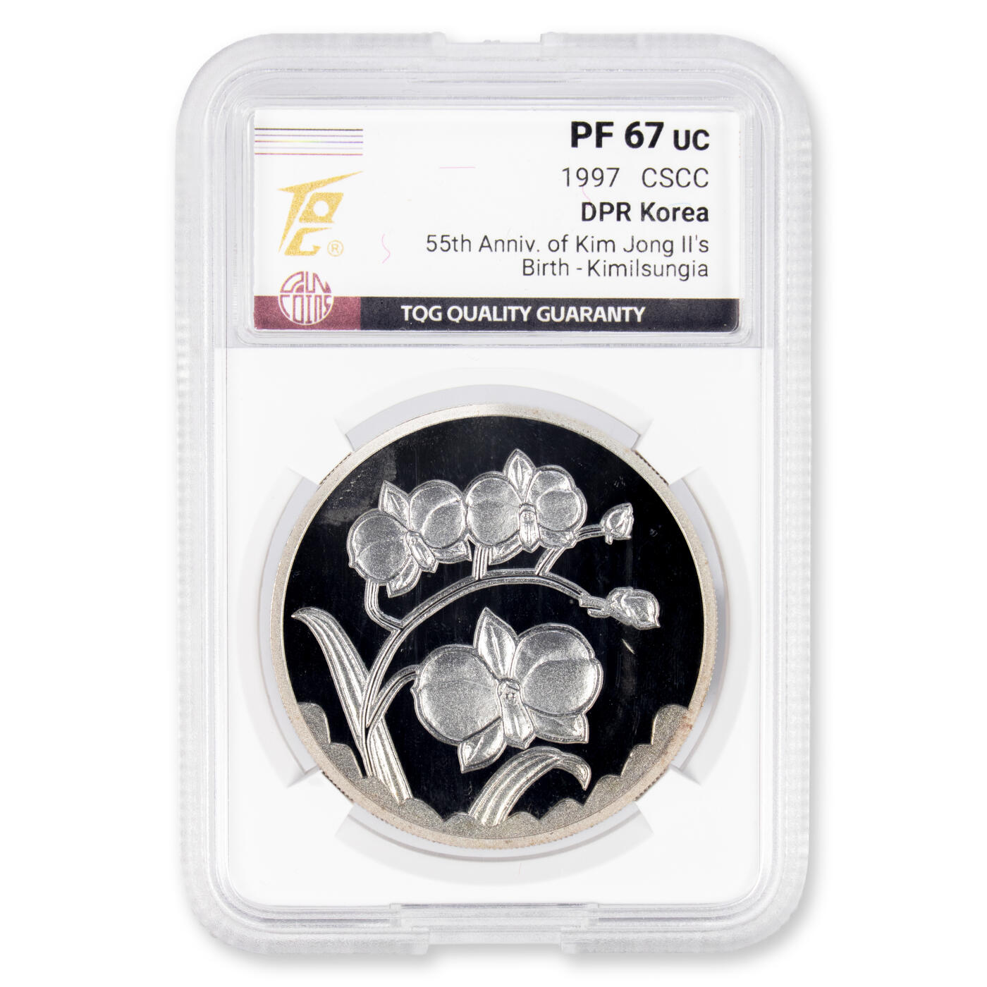 1997年朝鲜-金正日诞辰55周年55g999纯银特种纪念币4枚大全极罕TQG评级