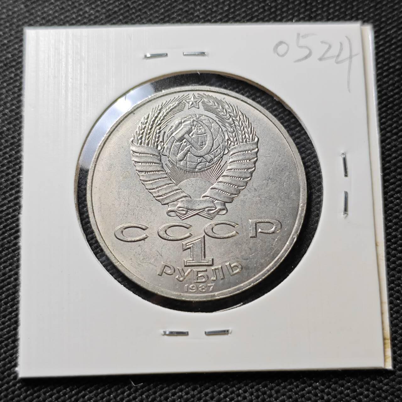 KK钱币收藏小铺   第405期 2月预留时间 周末发货