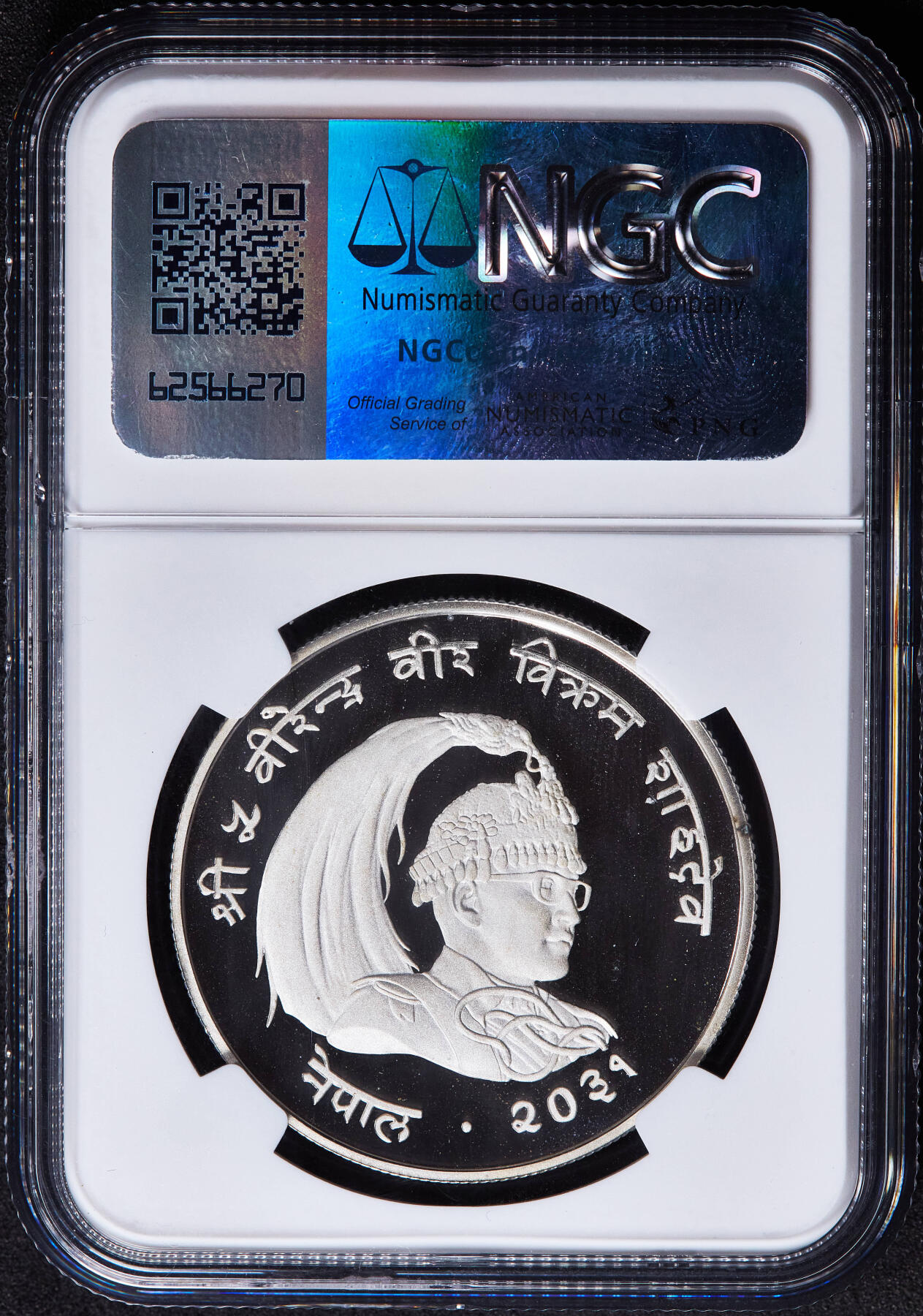 【俄甄集藏】2026年(049)03-18星期三 晚 19:30 全场包邮 尼泊尔1974年野生动物保护系列-棕尾虹雉25卢布精制大银币，NGC PF69UC，重28.28克，925银。发行量7500枚，盒体有小磕损，见详图