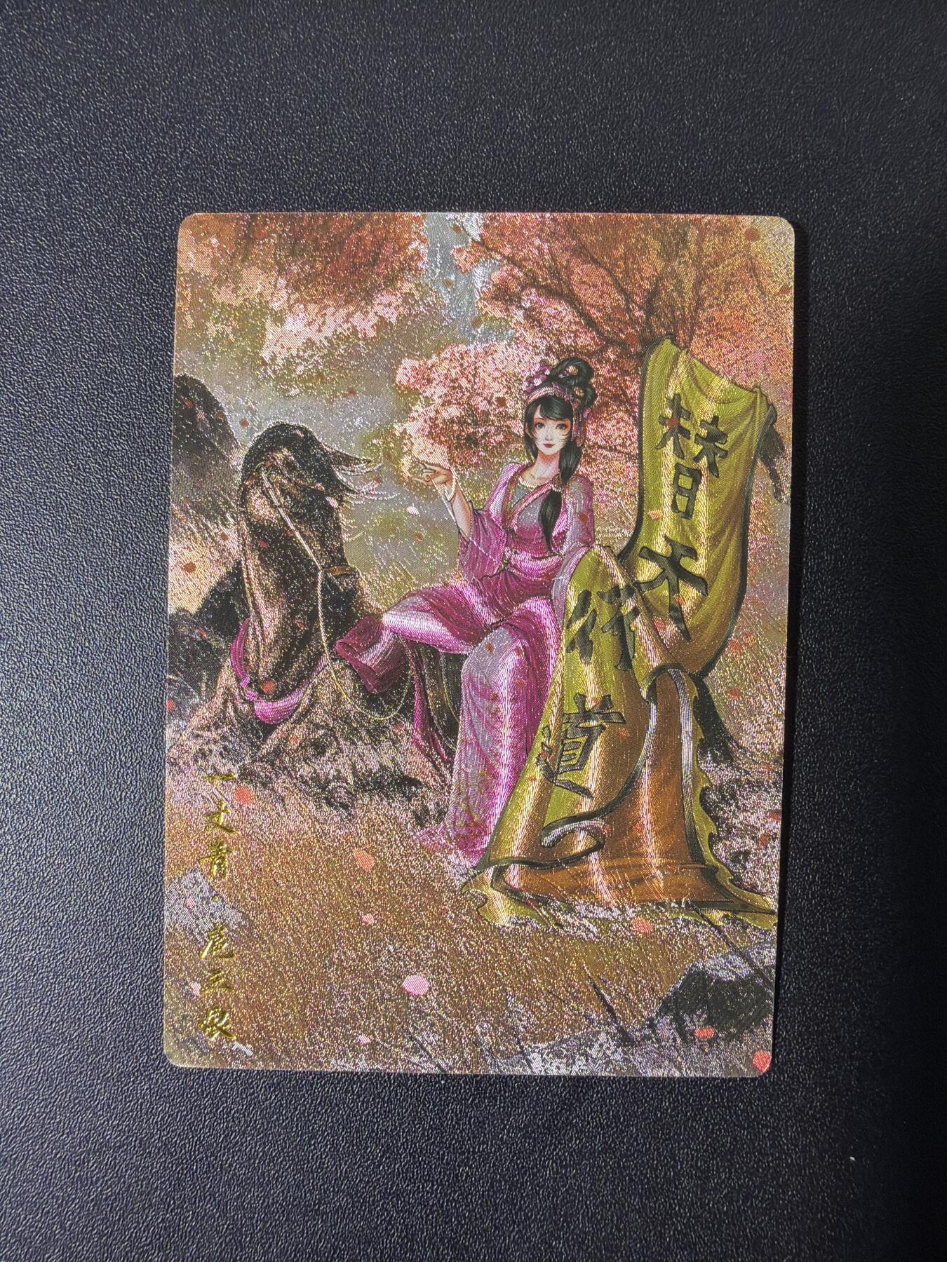 NO.26 好又多金牌大场，夯爆了的马年开门红！每周一站式配齐，方便凑单！（周6晚9点截拍，卖家免费送拍！） 卡德曼 谷粒 300金编扈三娘 粗闪