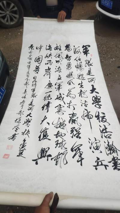 书法作品一副 - 书法作品一副