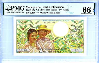 【Blue Auction】世界纸币精拍第793期——18级TOP拍卖/信誉/品质/专业/高效💫 - 【无47 顶级品相罕见】马达加斯加 1966年1000法郎 次高值  身着当地传统服饰的夫妇 背面特色牛车 色彩艳丽 PMG66EPQ 如此高分实属罕见 一步到位的收藏级 切勿错过获取这一珍稀非洲纸币的绝佳机会（5年前一张同分的拍了4800美金）