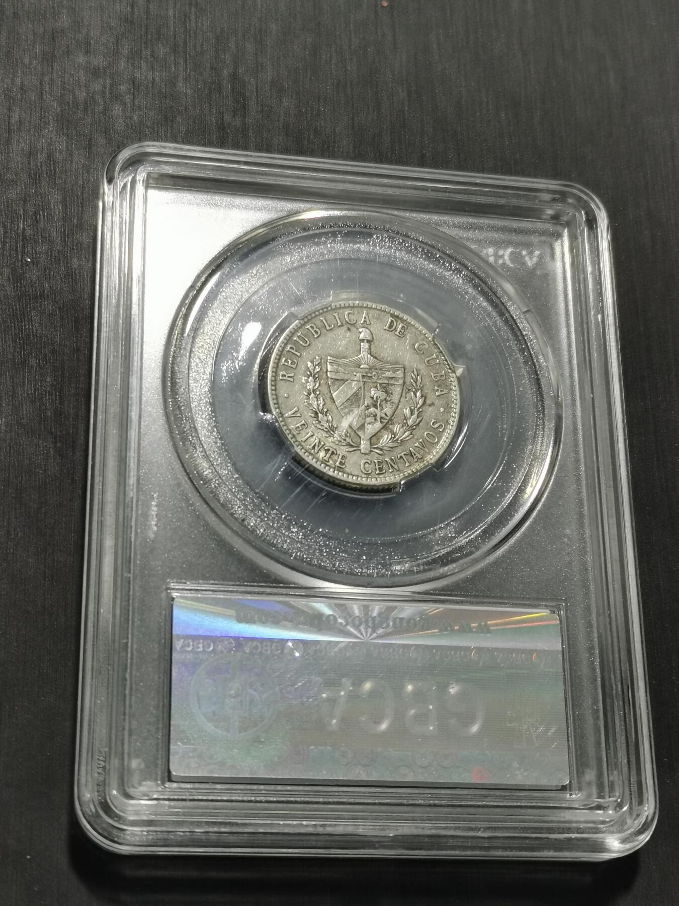 天下钱庄专场欢迎参拍 古巴共和国五角星20分银币