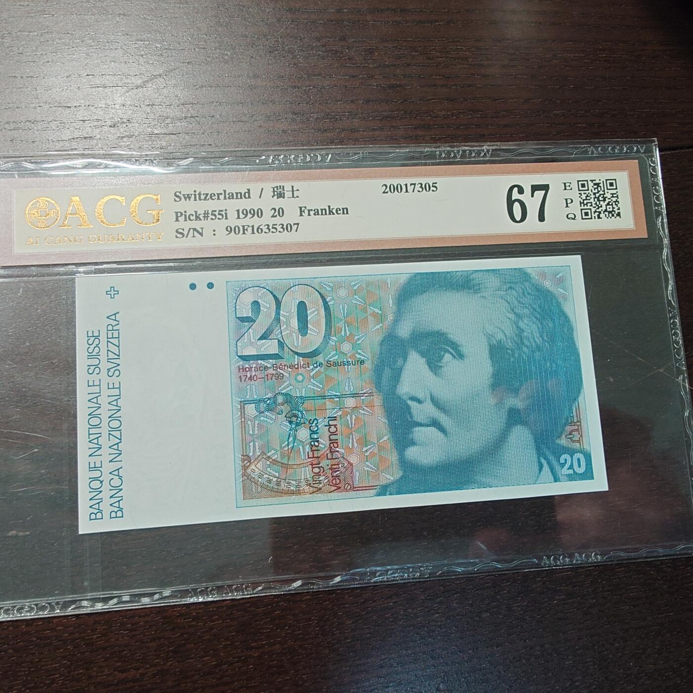 世界钱币～微拍第238期暨2026年第19期  部分尾货整理陆续低价起拍清仓