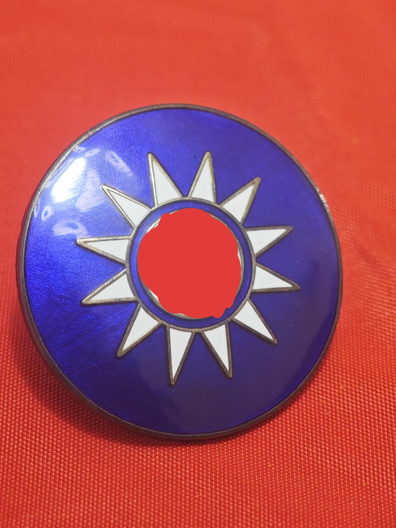 橙子收藏第五期 民国中期国民党青天白日帽徽（螺柱款）