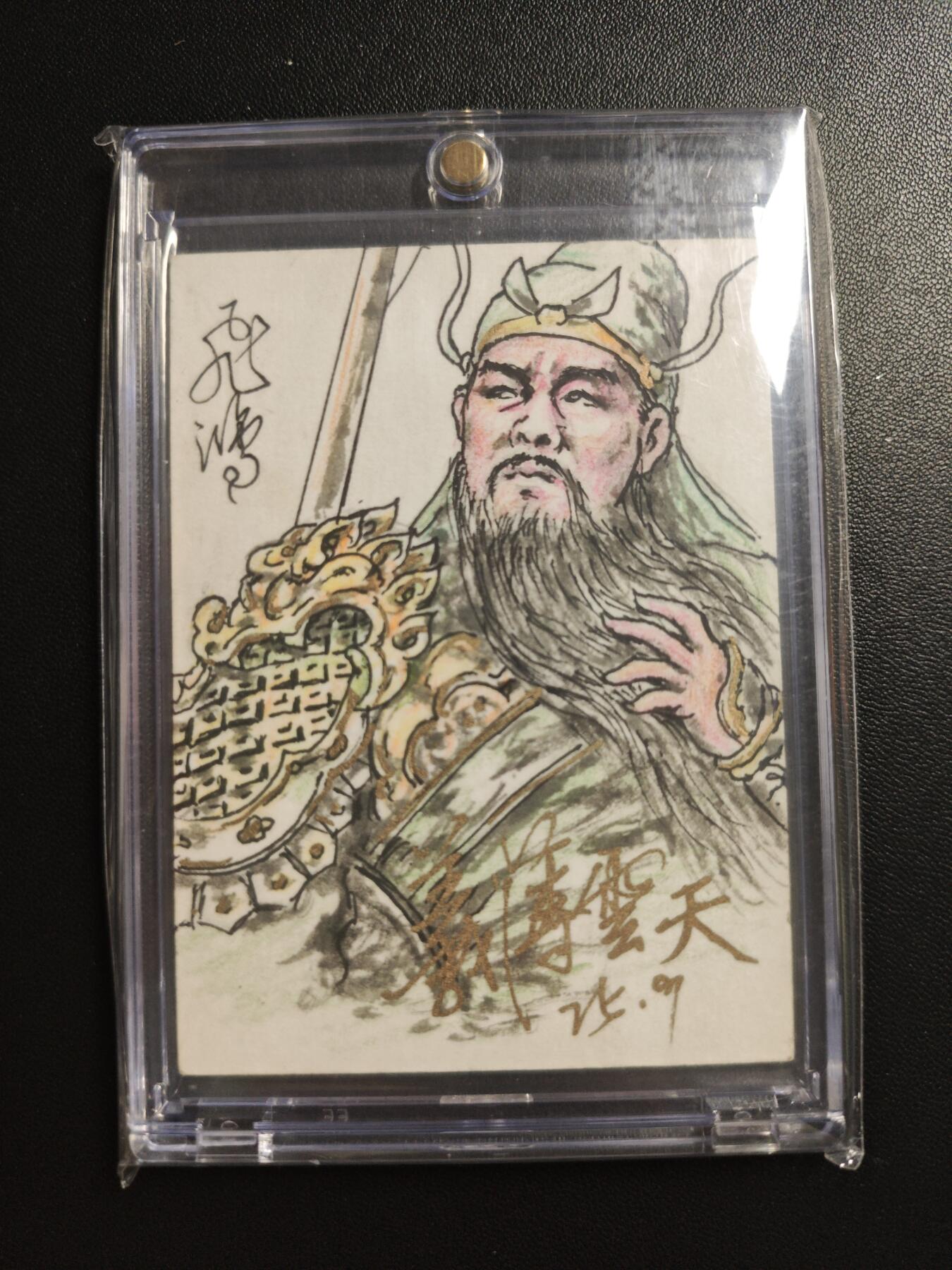 天玑星卡拍第178期《3.16周一截拍》持续收拍收评中 满赠卡需备注 【手绘卡】百里卡牌 苍之飞鸿 义薄云天 1of1 手绘卡