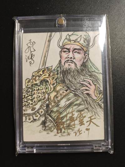 天玑星卡拍第178期《3.16周一截拍》持续收拍收评中 满赠卡需备注 - 【手绘卡】百里卡牌 苍之飞鸿 义薄云天 1of1 手绘卡