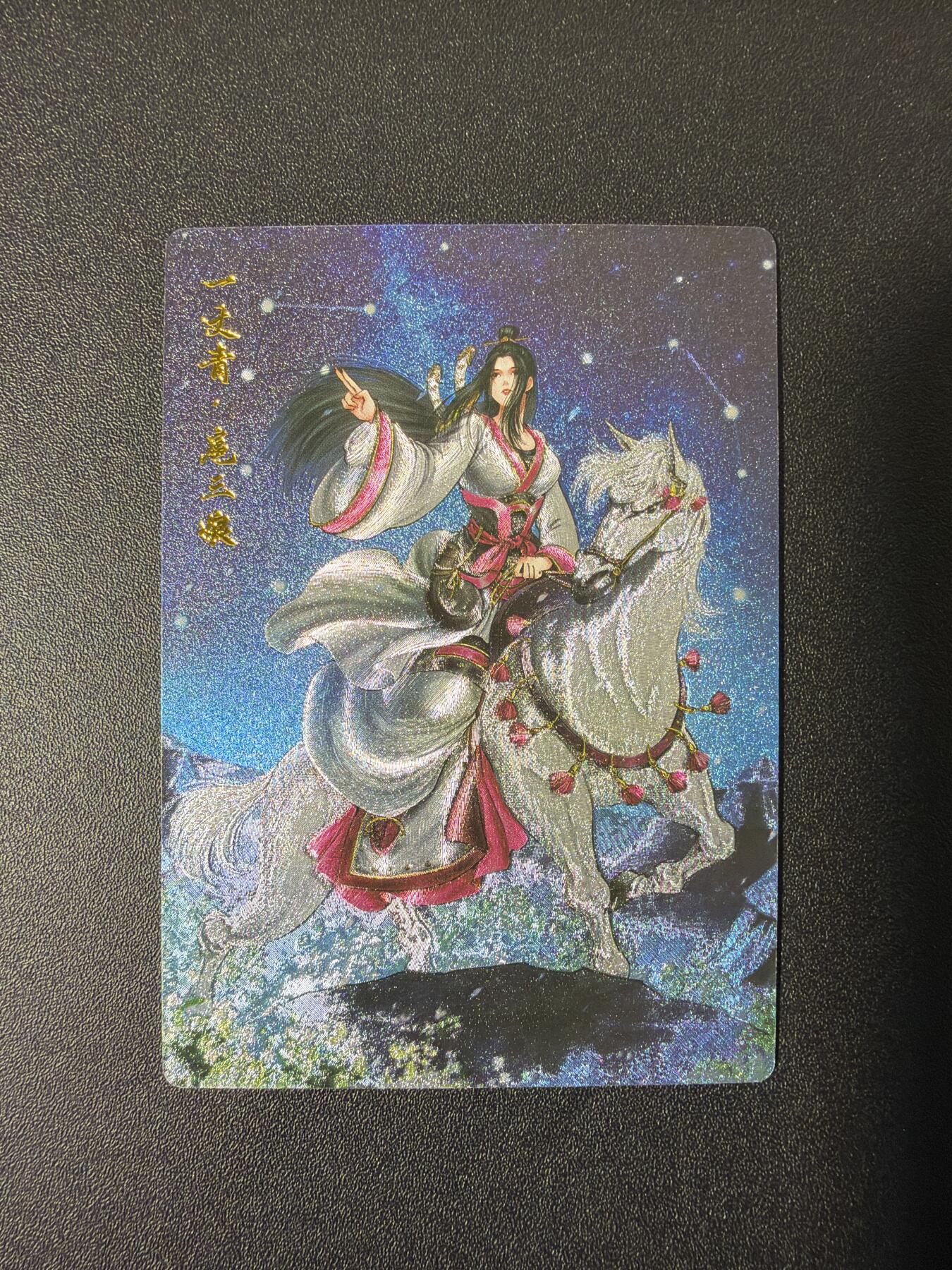 NO.26 好又多金牌大场，夯爆了的马年开门红！每周一站式配齐，方便凑单！（周6晚9点截拍，卖家免费送拍！） 卡德曼 谷粒 300金编扈三娘 粗闪