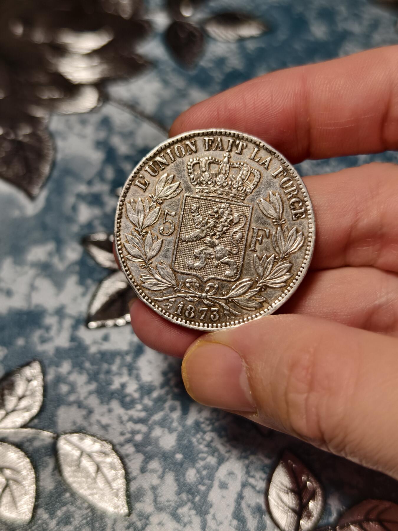 抚柳草堂-第十五期章牌钱币  奖章勋章限时免佣 满百包邮 放漏专场 1873比利时利奥波德二世5法郎大银币 比利时名家Wiener作品 重25g底板淡淡彩光