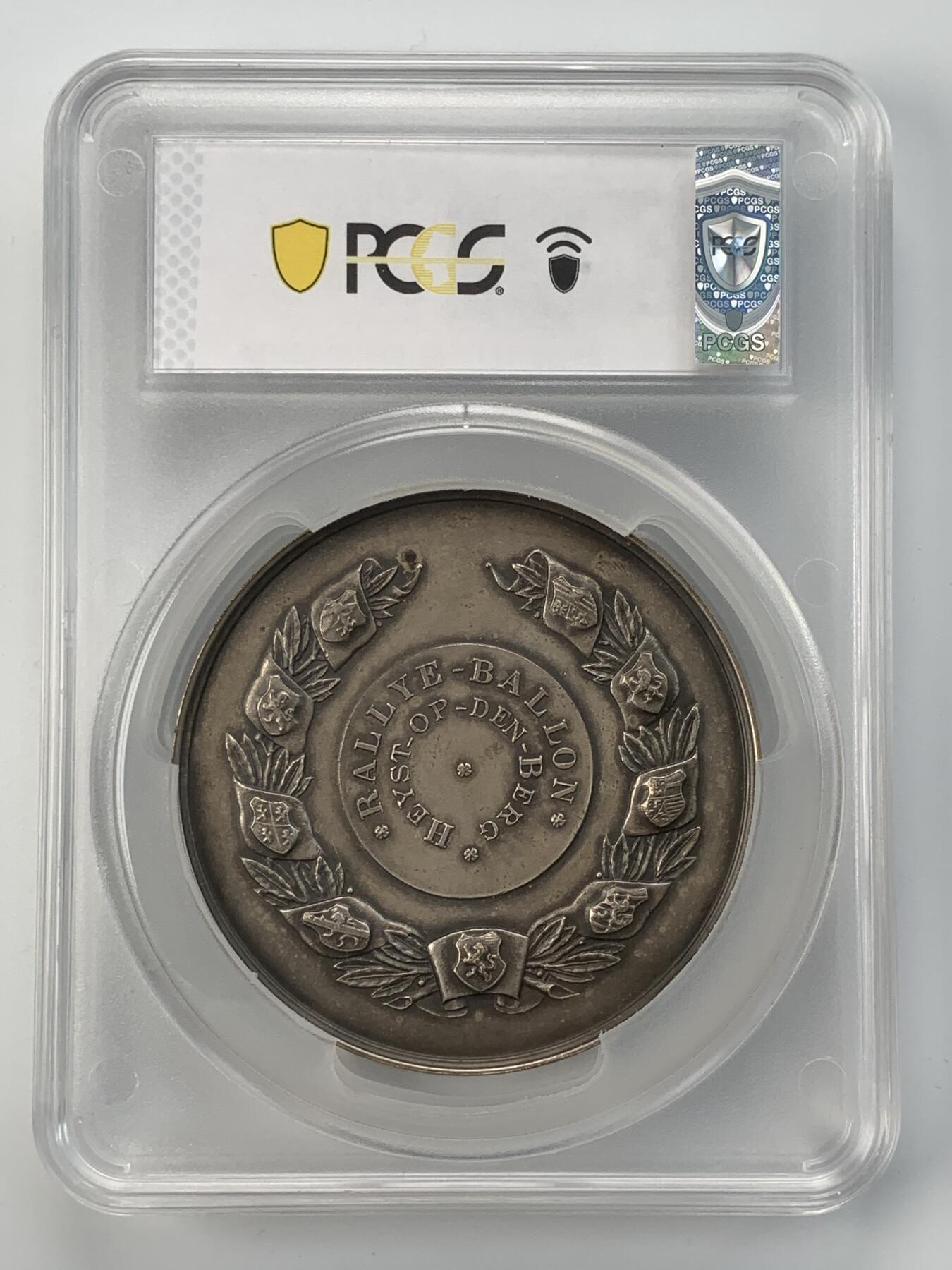 掌中浮雕-藏着的欧洲第054场 PCGS SP62 : 1930年比利时独立百年集会纪念镀银铜章，69mm