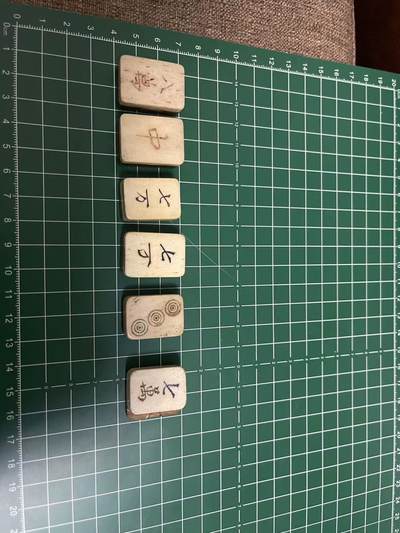 民国老竹骨麻将 - 民国老竹骨麻将