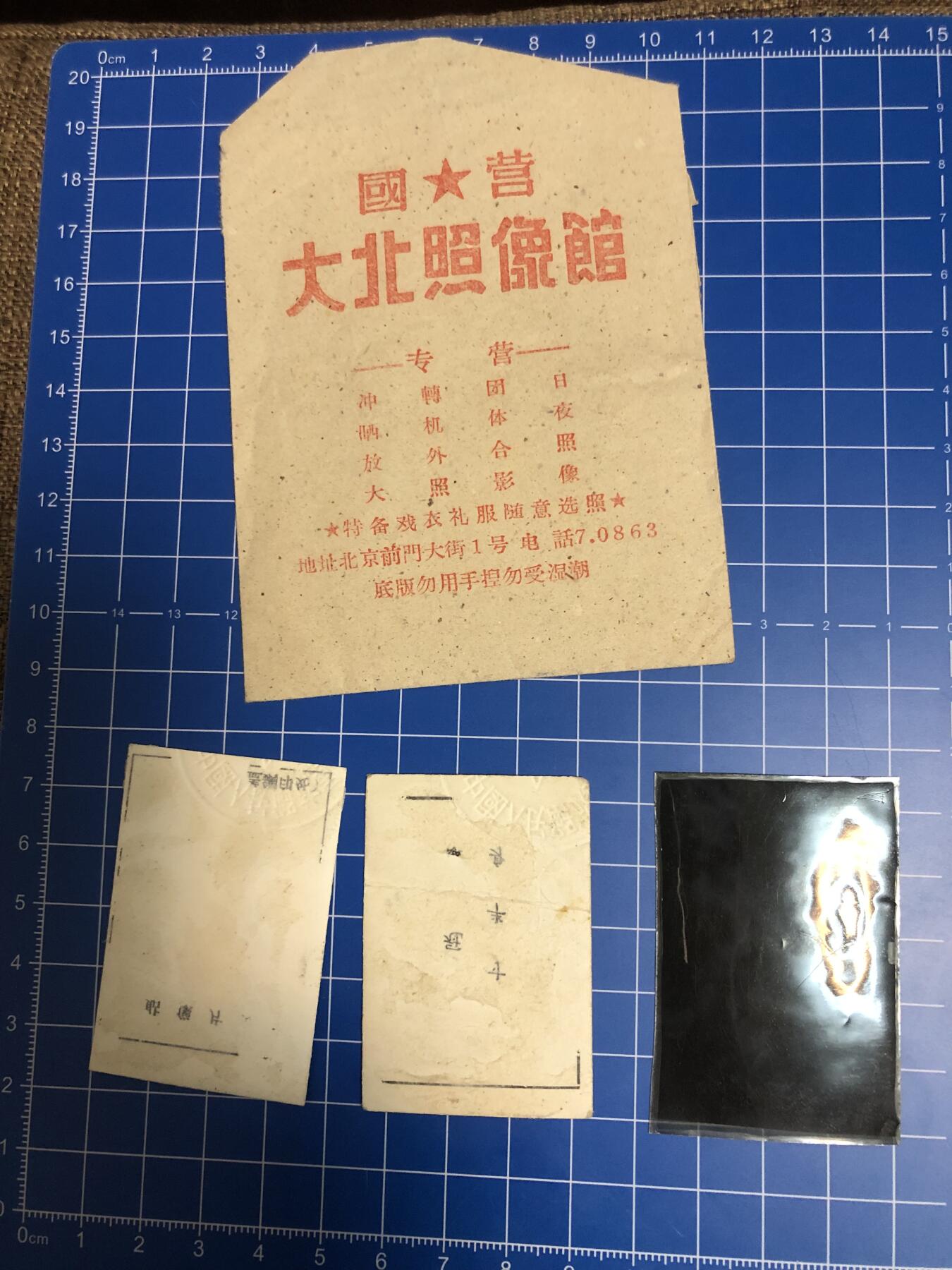 老军人照片一组