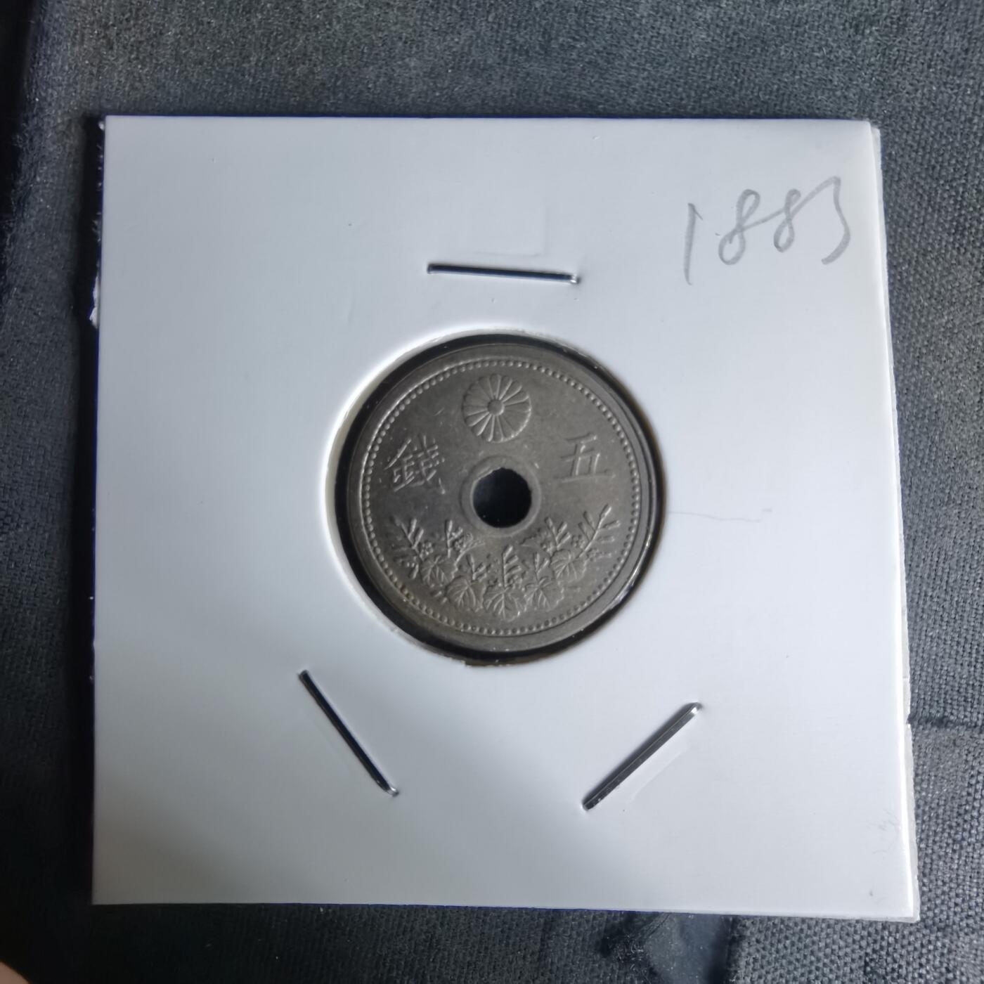 沼泽如烟--第1018场 大正十一年五钱