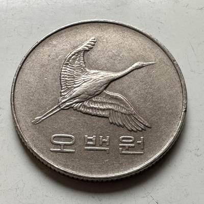 🌹外币初藏🌹🐯2026年第27场   每周二四六晚8️⃣点 接代拍 - 韩国2003年¥500 a