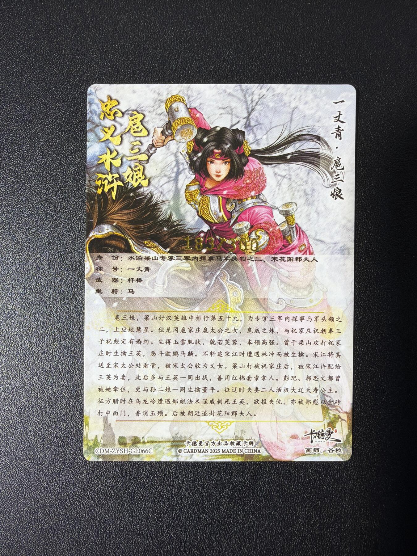 NO.26 好又多金牌大场，夯爆了的马年开门红！每周一站式配齐，方便凑单！（周6晚9点截拍，卖家免费送拍！） 卡德曼 谷粒 300金编扈三娘 粗闪