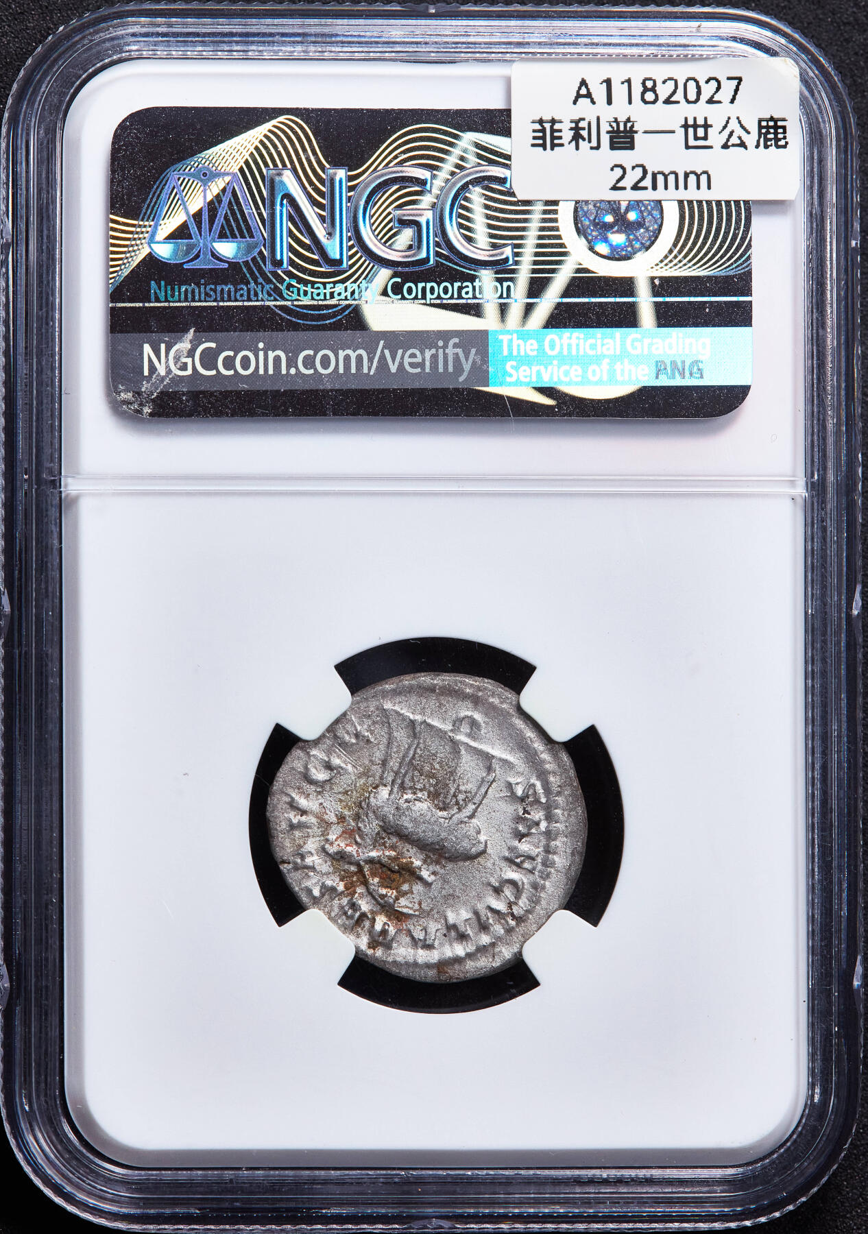 【俄甄集藏】2026年(049)03-18星期三 晚 19:30 全场包邮 古罗马帝国公元248年菲利普一世纪念罗马城建城1000年双第纳尔雄鹿银币，NGC ChXF (Str 5/5, Sur 3/5)，正面菲利普桂冠头像，币文：最高统帅，菲利普·奥古斯都；背面背面雄鹿全身像，币文：百年大典，奥古斯都们