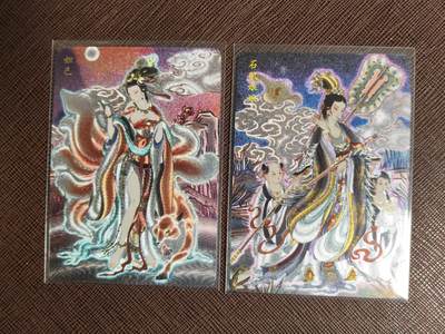 阳大大卡牌拍卖第104期（持续收拍品，周五晚上九点截拍，进群福利早知道） - 【裸卡】焱卡文化 藏卡天地 彫仙 封神 妲己+石矶娘娘 特卡2张