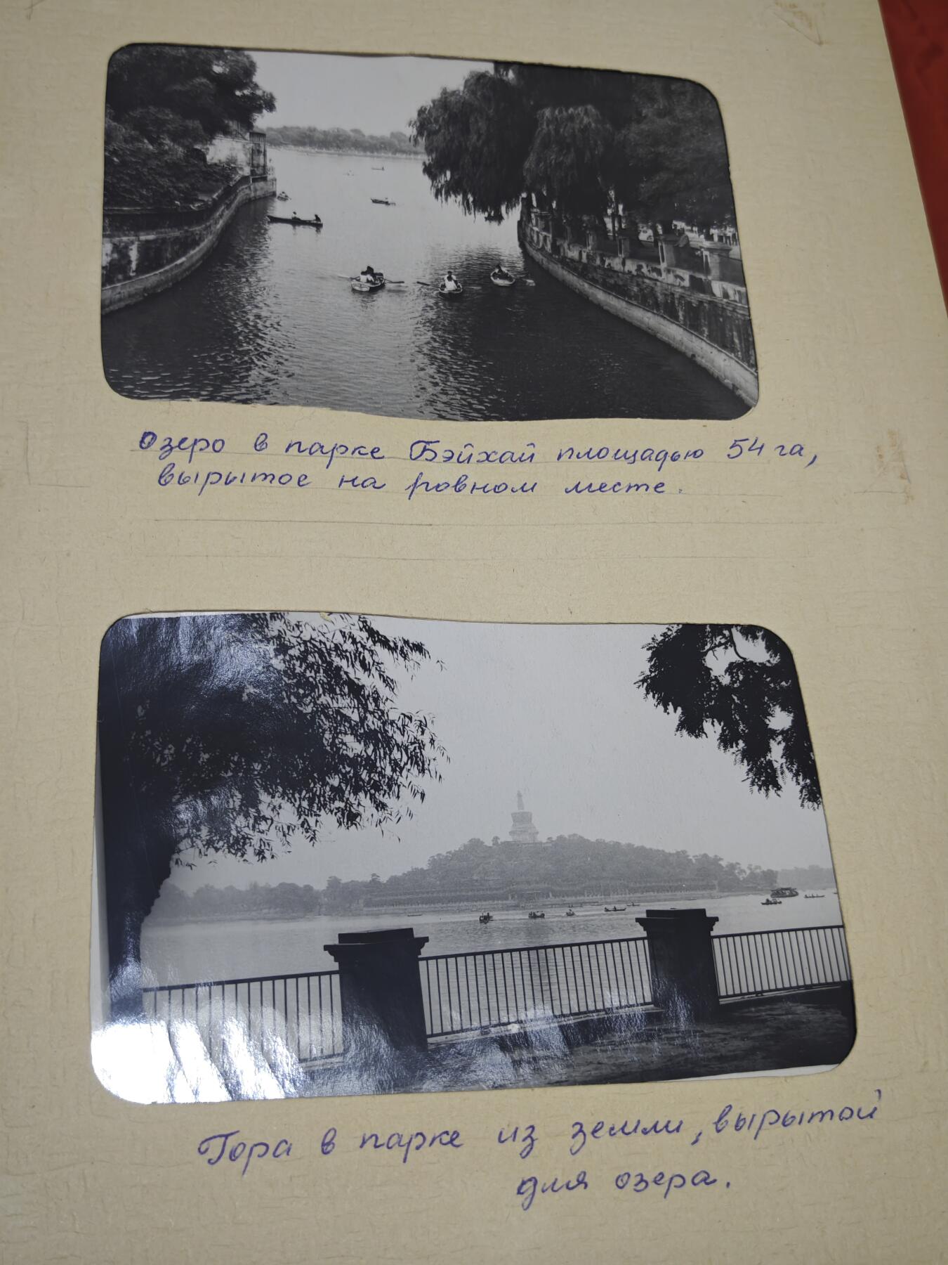 橙子收藏第五期 1956年苏联亚裔农业专家摄影家国庆访华老照片相册  (一百多张，看视频）)   这本1956年的俄文精装相册《Альбом》，是苏联中亚亚裔友人В.Н. 多胡纳耶夫于中苏友好蜜月期，以国庆短期访问视角留下的北京，上海等纪实影像集，是新中国成立初期国庆风貌与中苏民间友好交流的珍贵视觉见证。