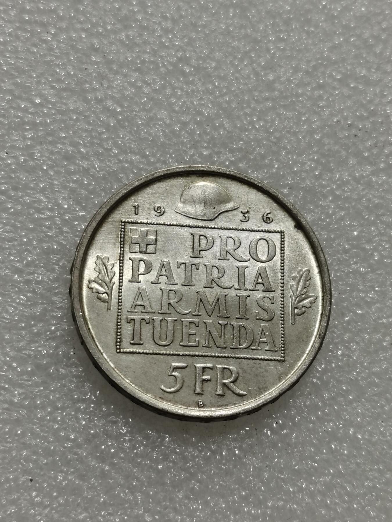 天下钱庄专场欢迎参拍 1936瑞士女神5法郎银币