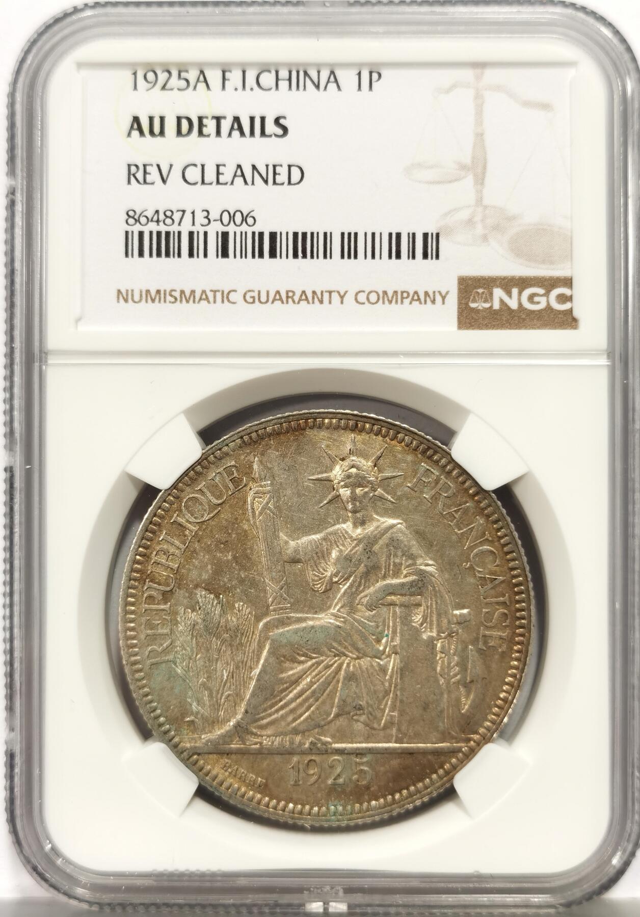 博洋堂世界钱币拍卖第164期（全场包邮）