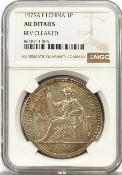 博洋堂世界钱币拍卖第164期（全场包邮） - NGC AU 法属印支1925年坐洋 五彩