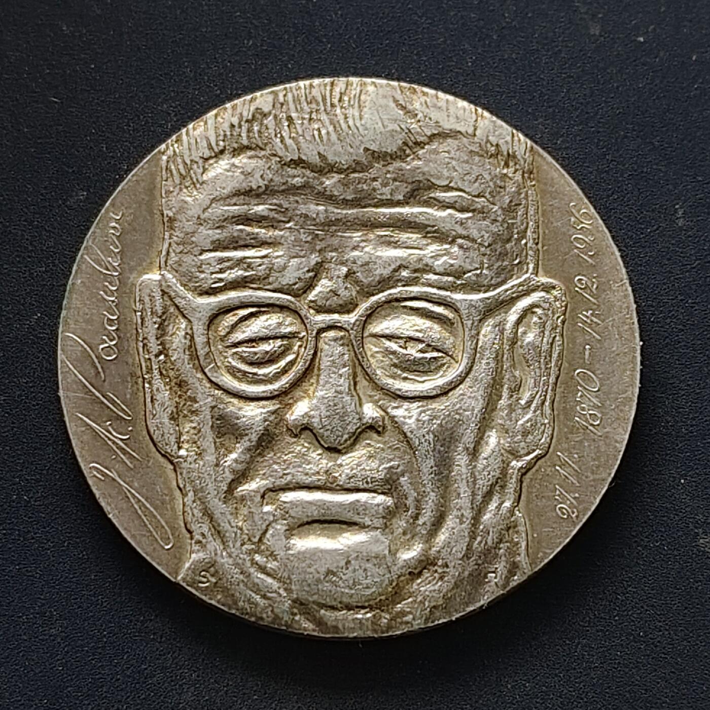 【全场包邮】纯粹捡漏拍511场 芬兰1970年10马克帕西基维总统诞生100周年纪念银币【35毫米22.75克50%】-原卡装