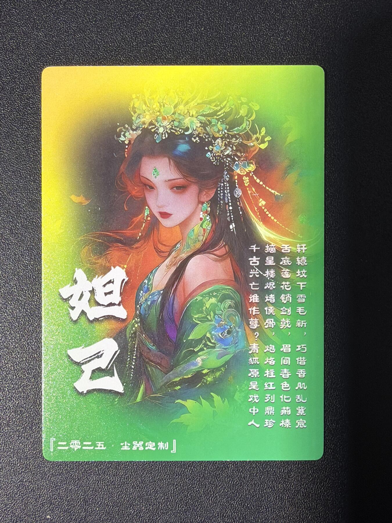 NO.26 好又多金牌大场，夯爆了的马年开门红！每周一站式配齐，方便凑单！（周6晚9点截拍，卖家免费送拍！） 奇点 苏妲己 粗闪2张