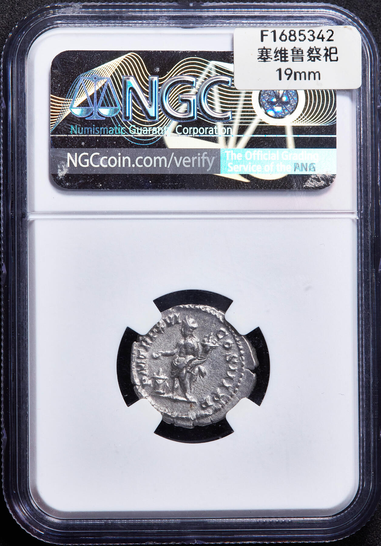 【俄甄集藏】2026年(049)03-18星期三 晚 19:30 全场包邮