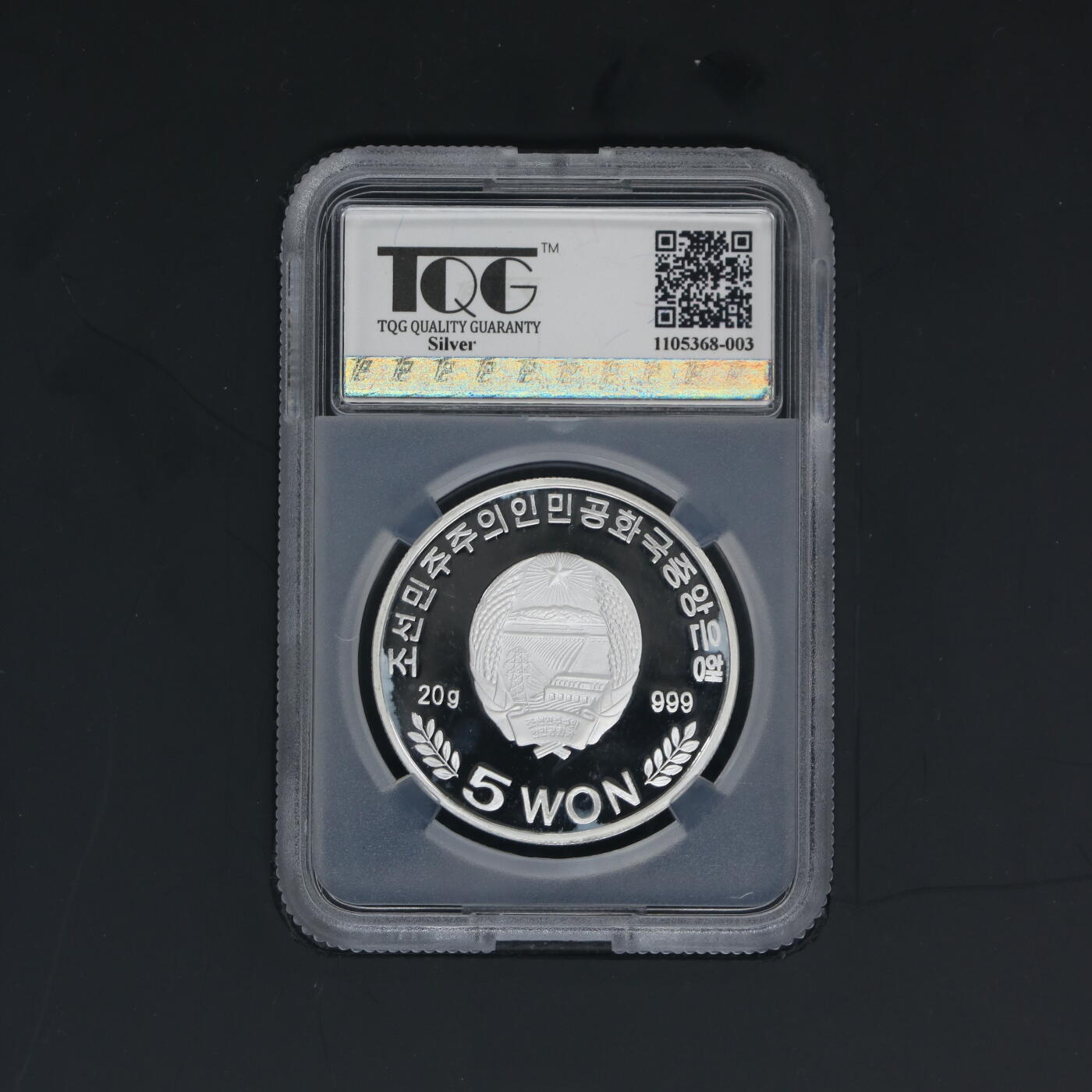 2012年朝鲜-频危野生动物系列狸猫20克999纯银纪念币 TQG评级PF68