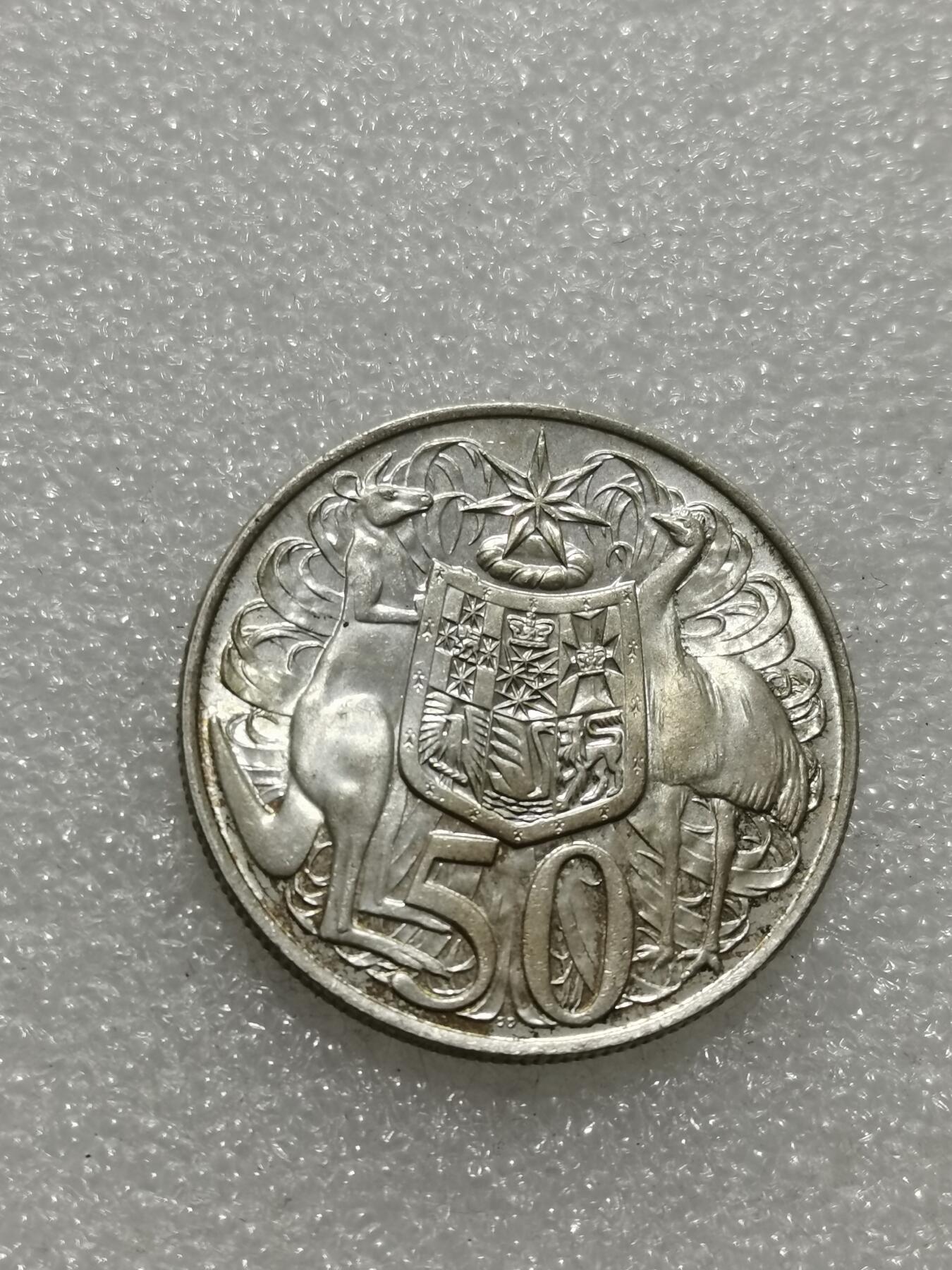 天下钱庄专场欢迎参拍 澳大利亚伊丽莎白半圆银币