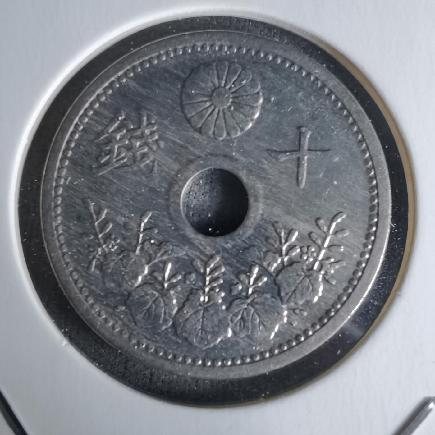 沼泽如烟--第1018场 昭和三年十钱