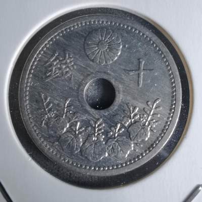 沼泽如烟--第1018场 - 昭和三年十钱