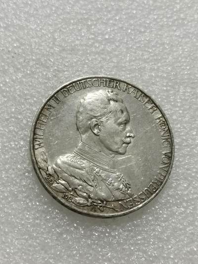 天下钱庄专场欢迎参拍 - 德国军装3马克银币