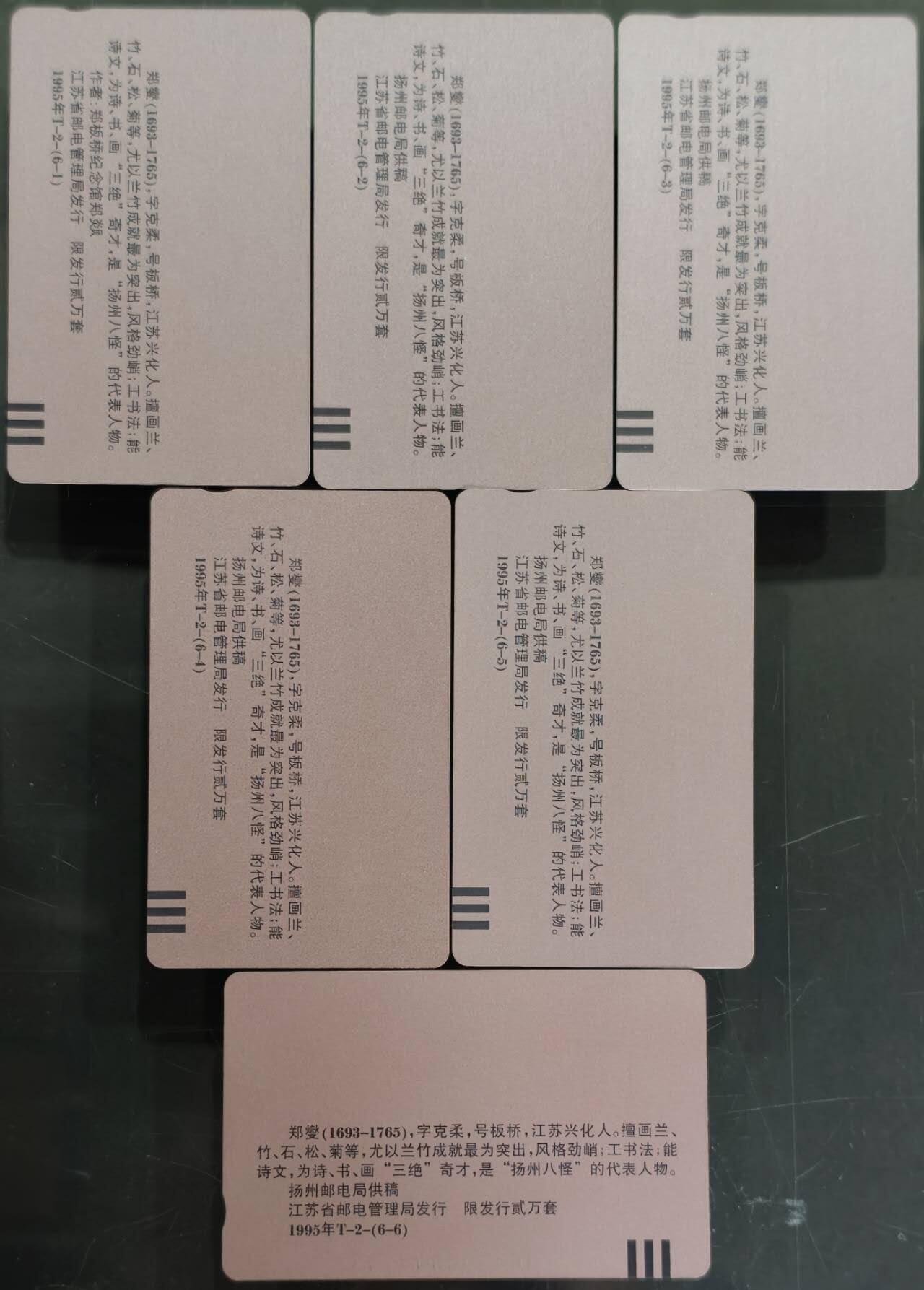 公藏第62期裸卡拍卖