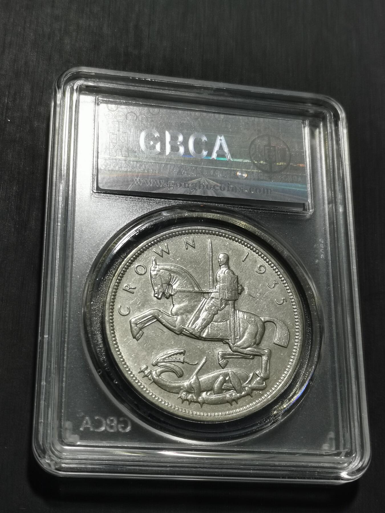 天下钱庄专场欢迎参拍 英国乔治五世木马剑银币