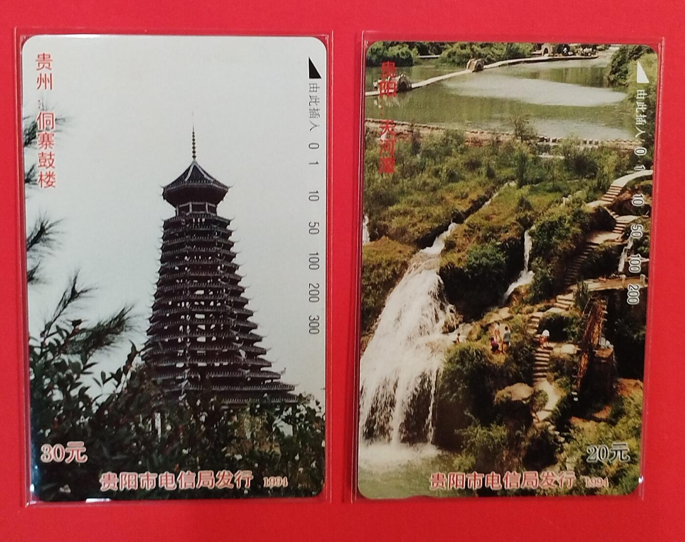 《鸿通俱乐部》拍卖第78期 2026年3月11日21：00延时节拍