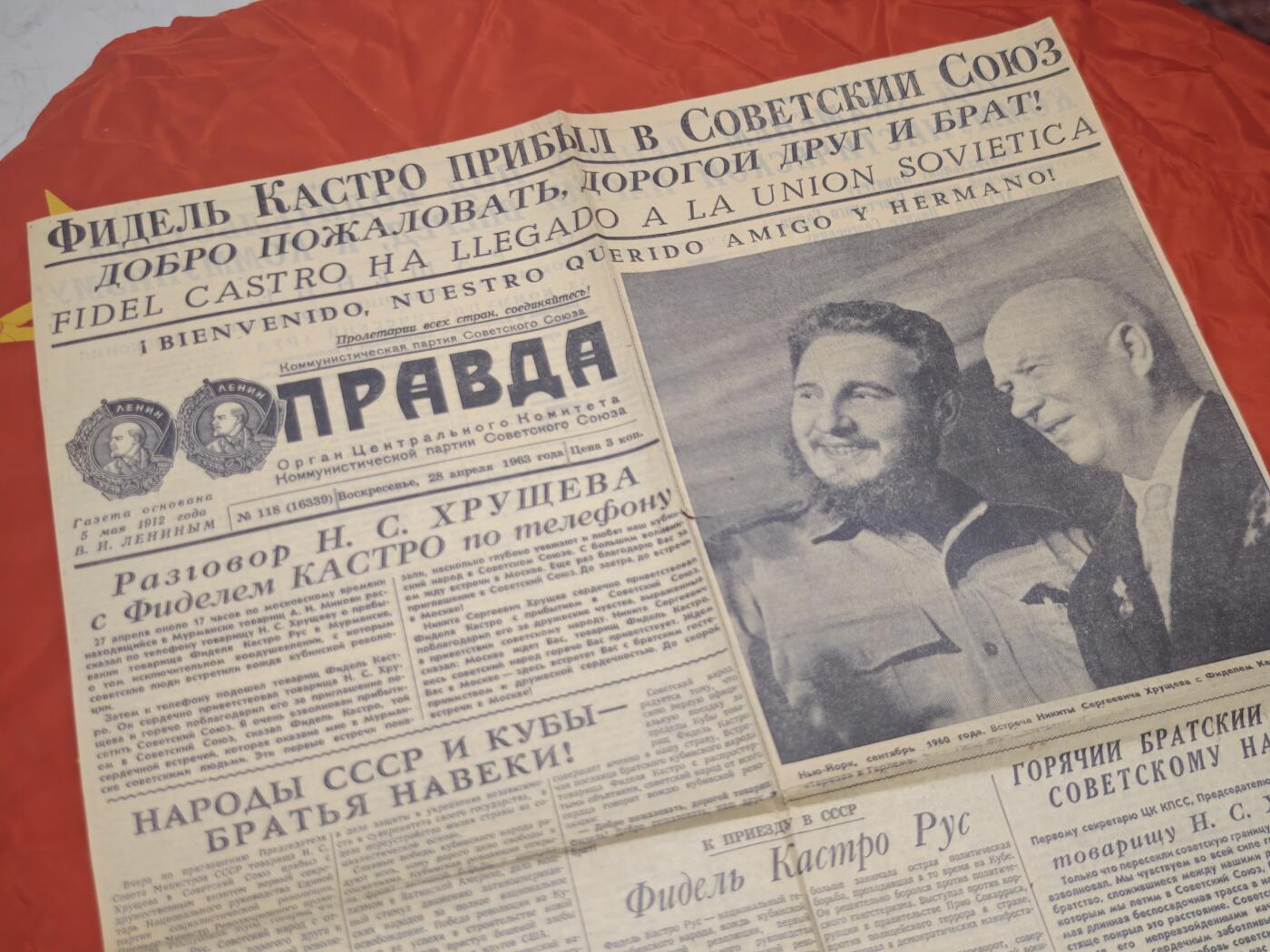 橙子收藏第五期 1963年4月28日    这份报纸是苏共中央机关报《真理报》，核心报道了古巴领导人菲德尔·卡斯特罗（Фидель Кастро Рус）**访问苏联的重大事件，是冷战时期社会主义阵营团结的标志性记录。