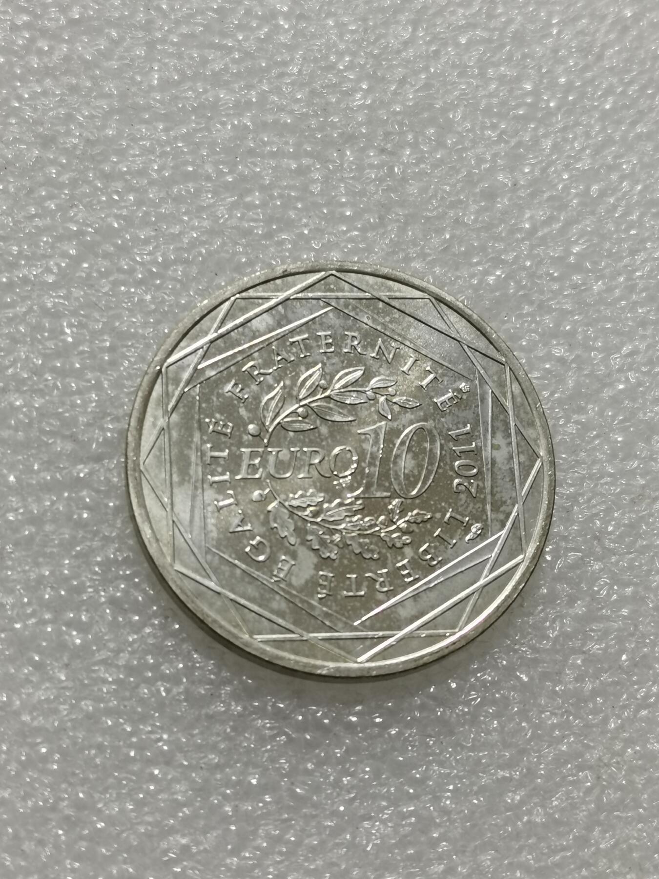 天下钱庄专场欢迎参拍 法国10欧元银币