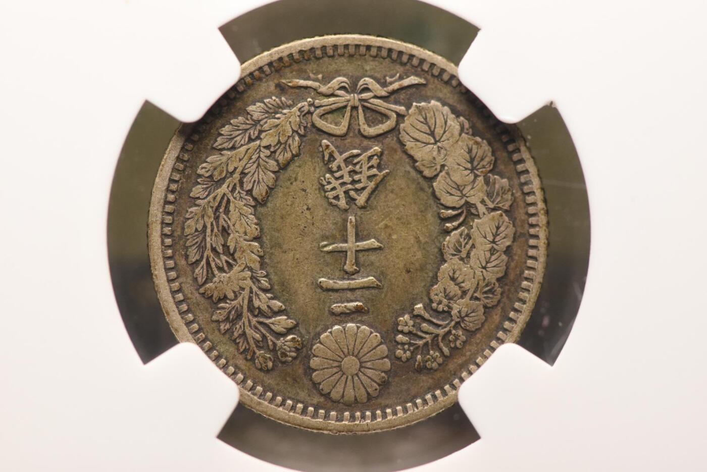 明治三十四年龙二十钱NGCXF45