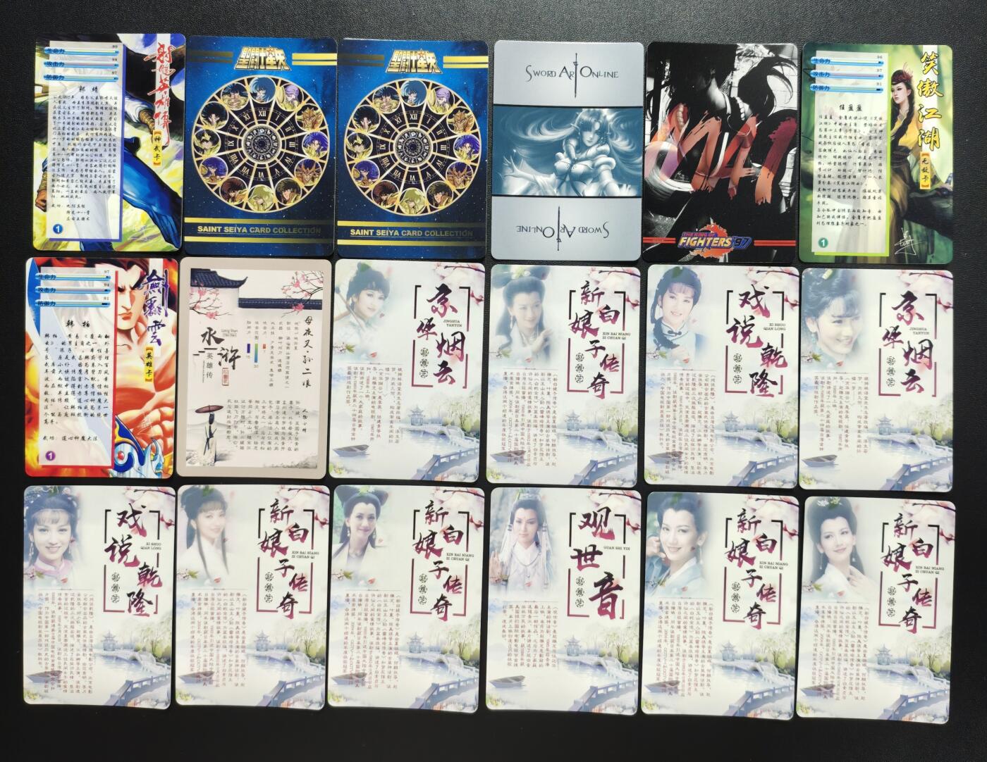 天玑星卡拍第178期《3.16周一截拍》持续收拍收评中 满赠卡需备注 散卡 格子闪 十八张 自制卡