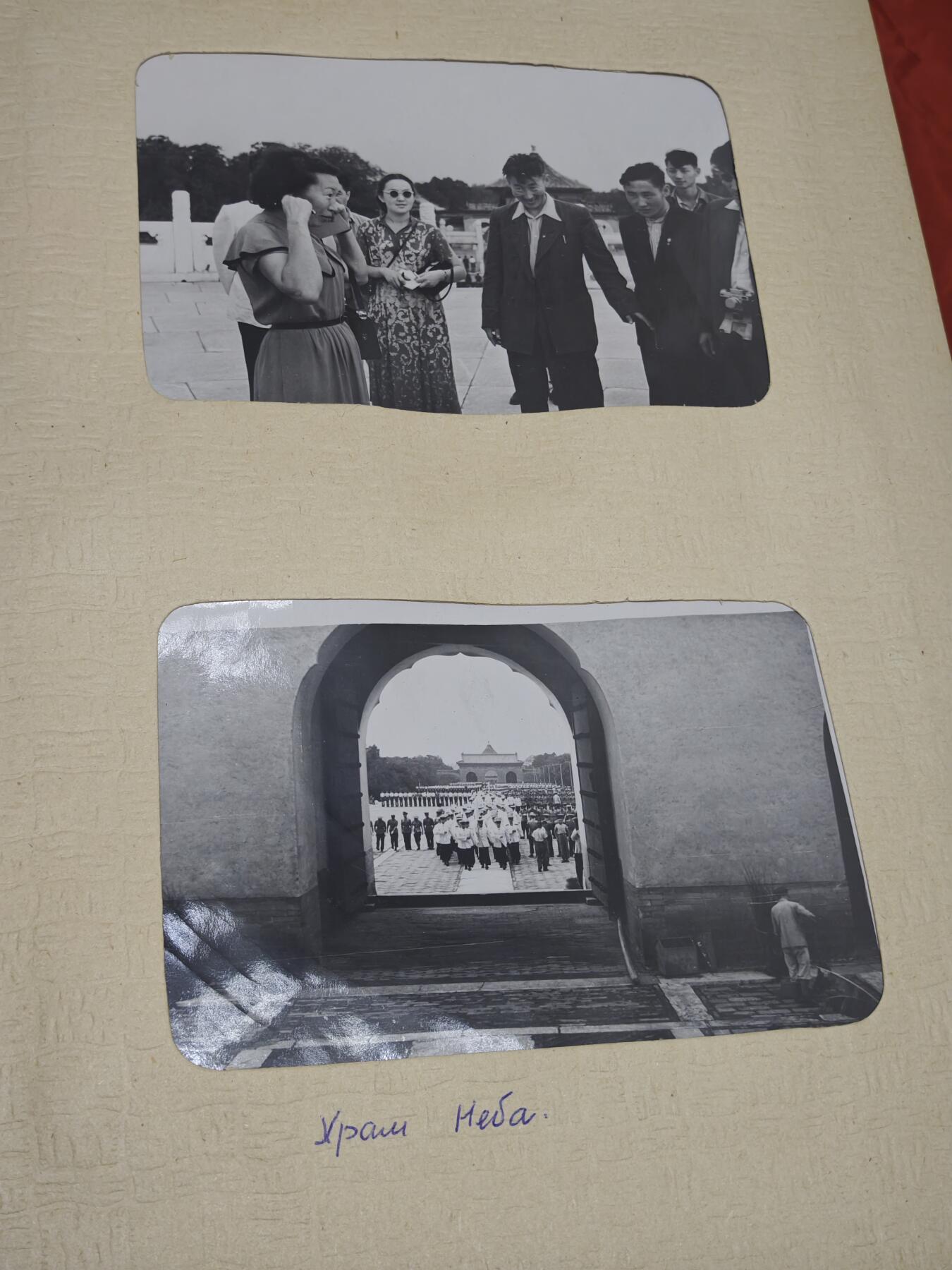 橙子收藏第五期 1956年苏联亚裔农业专家摄影家国庆访华老照片相册  (一百多张，看视频）)   这本1956年的俄文精装相册《Альбом》，是苏联中亚亚裔友人В.Н. 多胡纳耶夫于中苏友好蜜月期，以国庆短期访问视角留下的北京，上海等纪实影像集，是新中国成立初期国庆风貌与中苏民间友好交流的珍贵视觉见证。